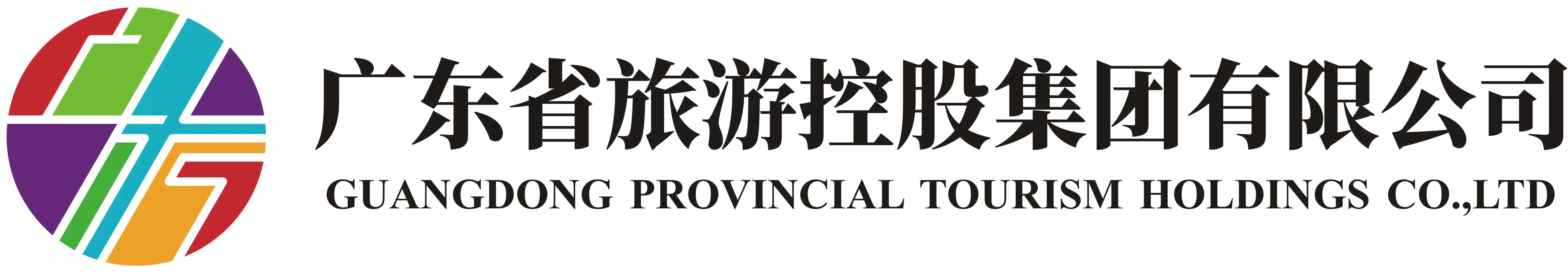 旅控集团