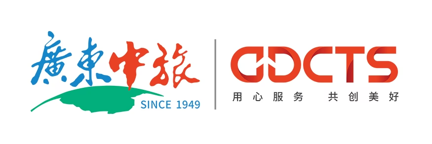 中旅